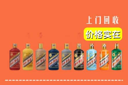 遵义市桐梓烟酒回收