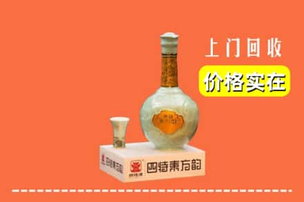 遵义市桐梓回收四特酒