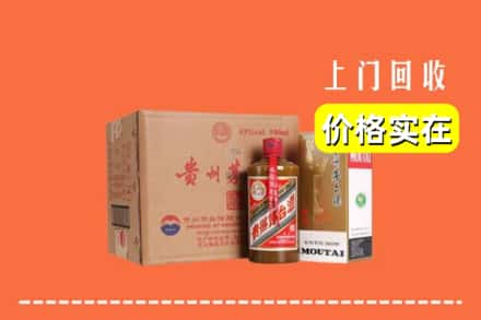 遵义市桐梓回收精品茅台酒