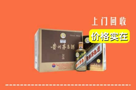 遵义市桐梓回收彩釉茅台酒