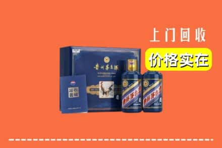 遵义市桐梓回收茅台酒瓶